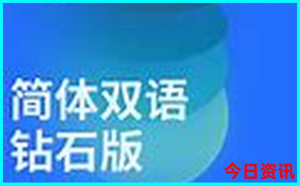 成都亲子游攻略5日